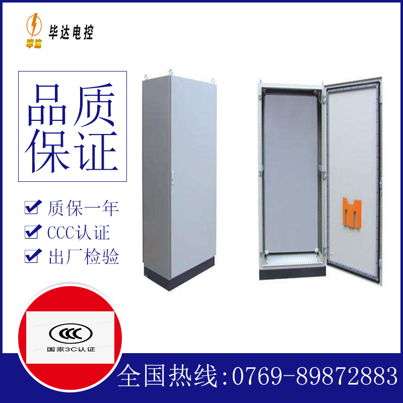 伊宁市仿威图柜